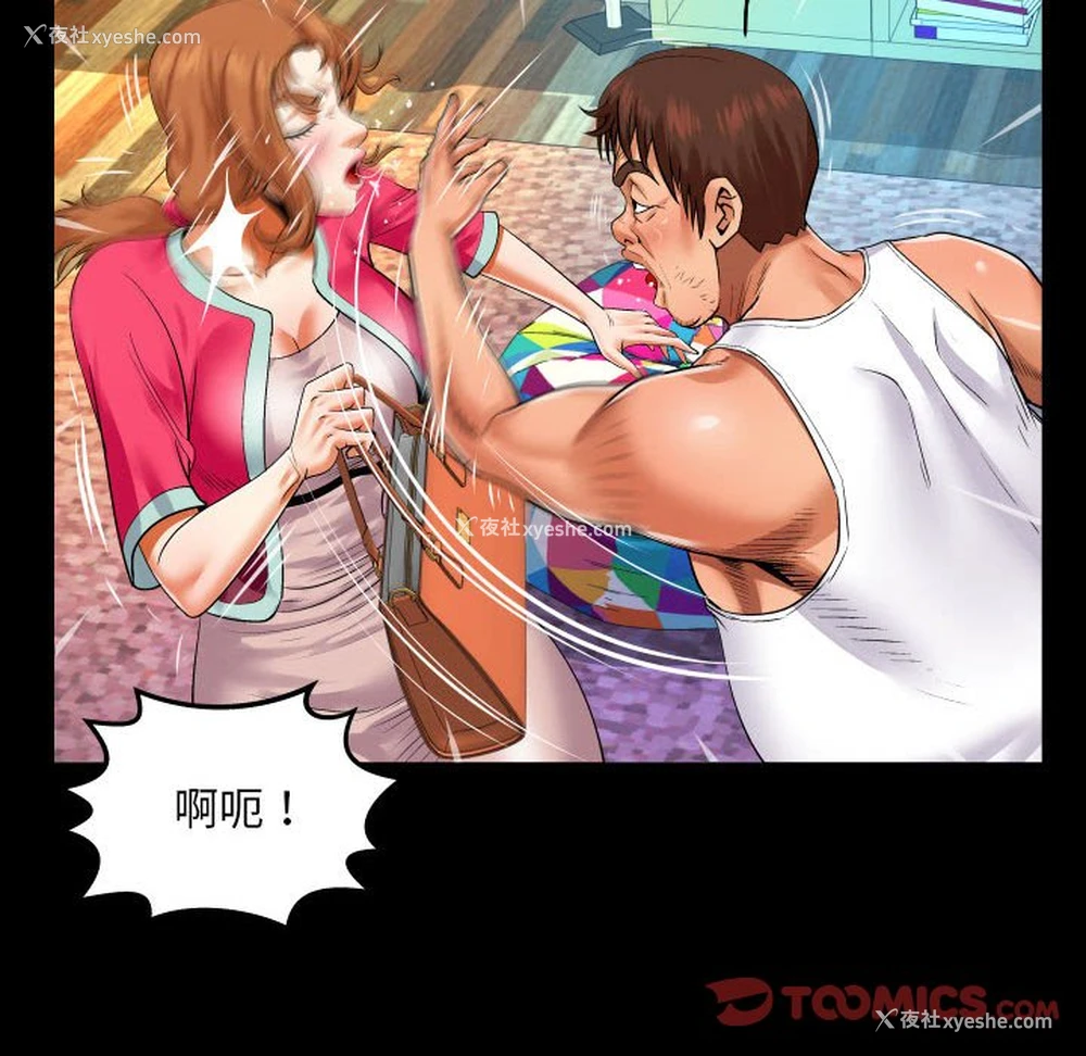 73P - 婶婶