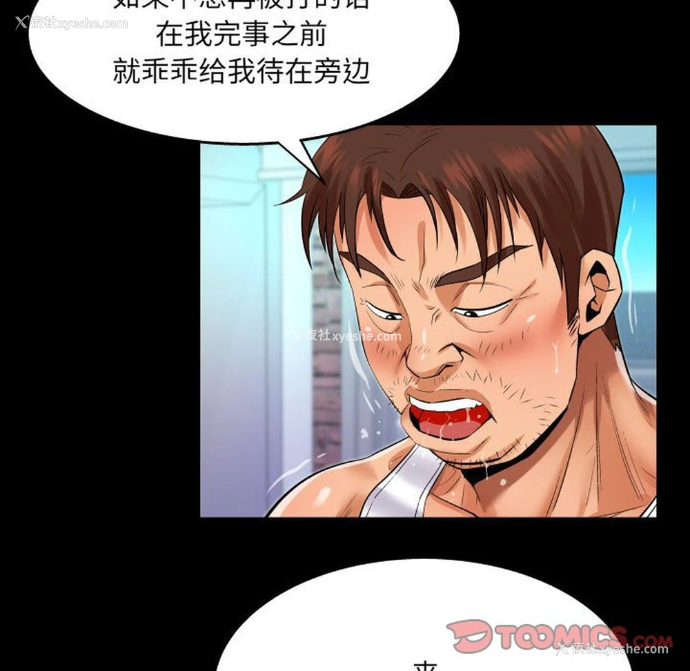 75P - 婶婶