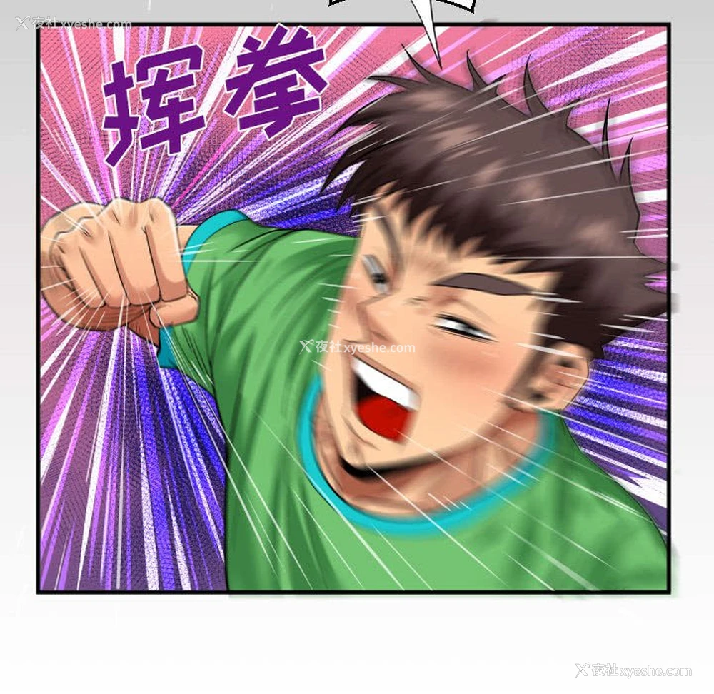 80P - 婶婶