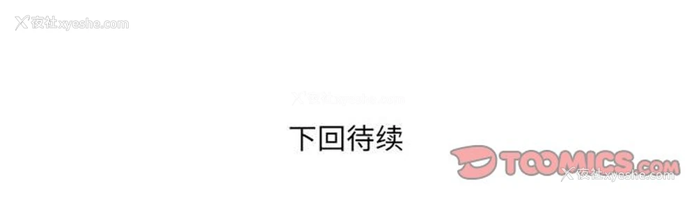 81P - 婶婶