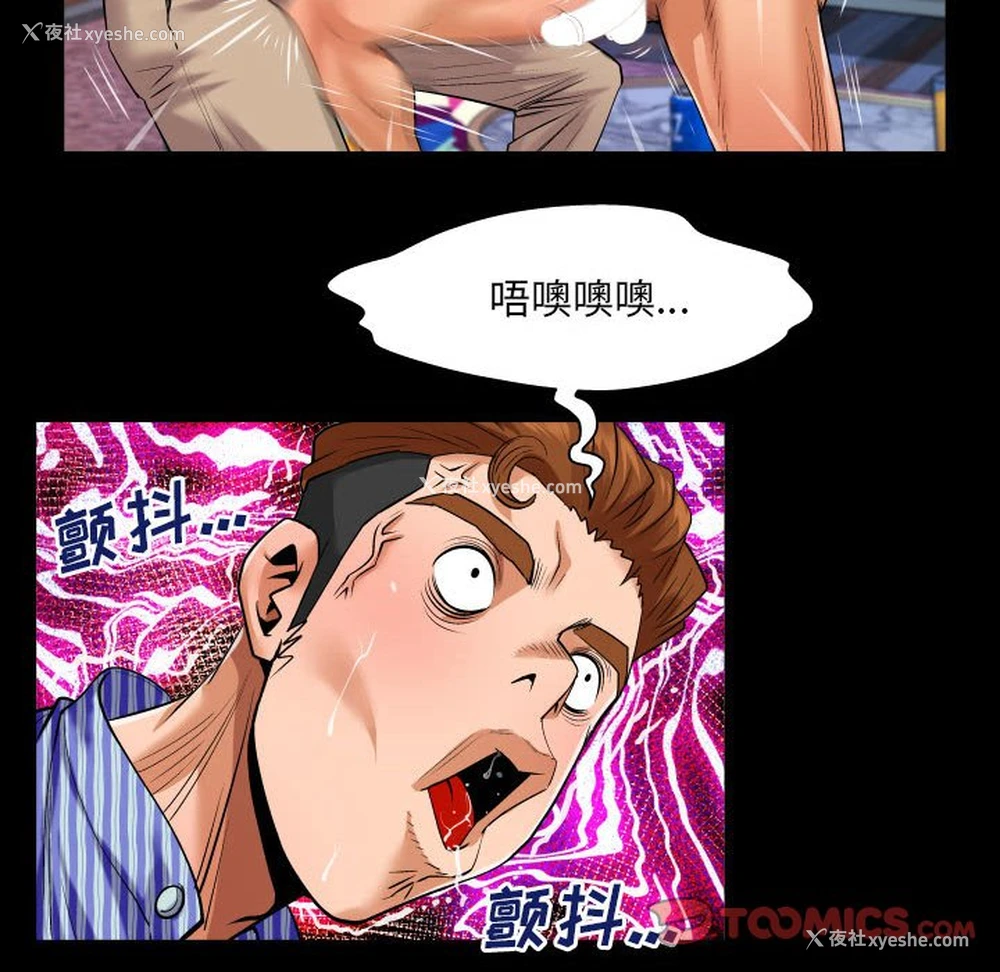 14P - 婶婶