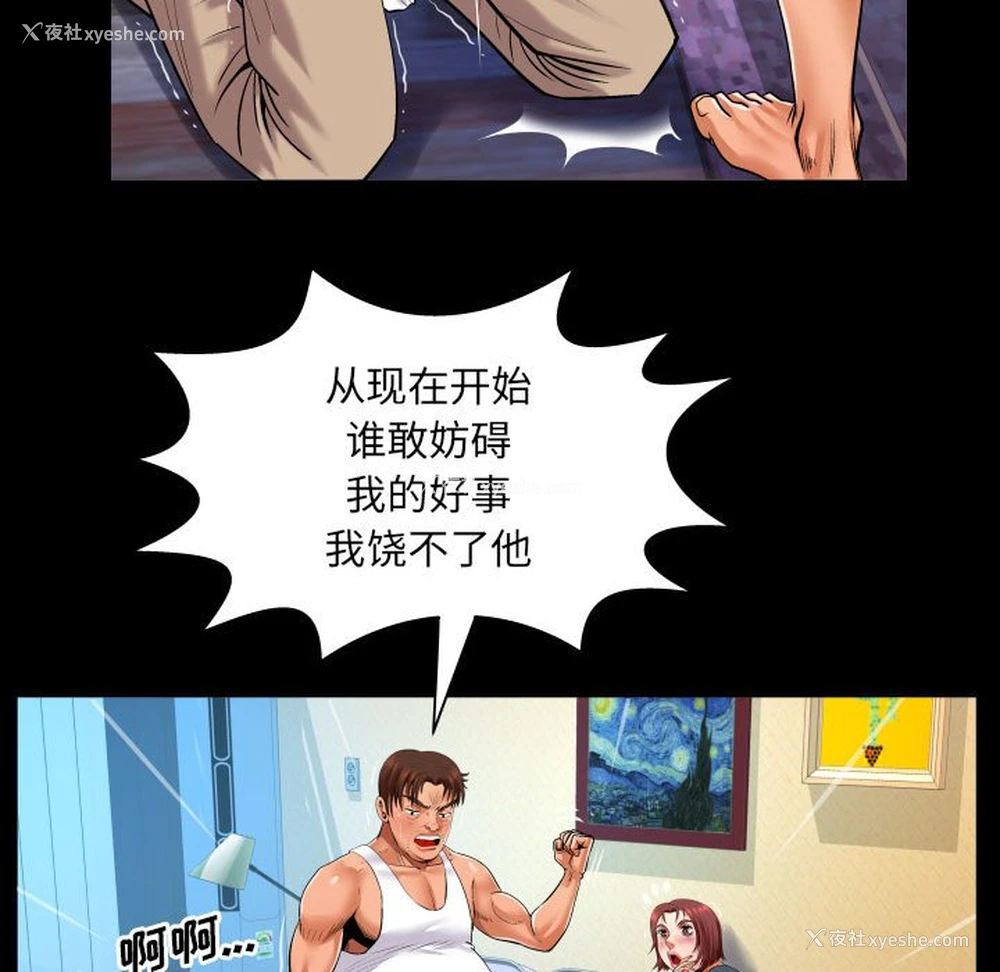 16P - 婶婶