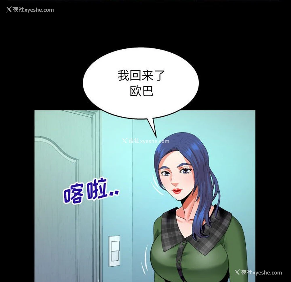 33P - 婶婶