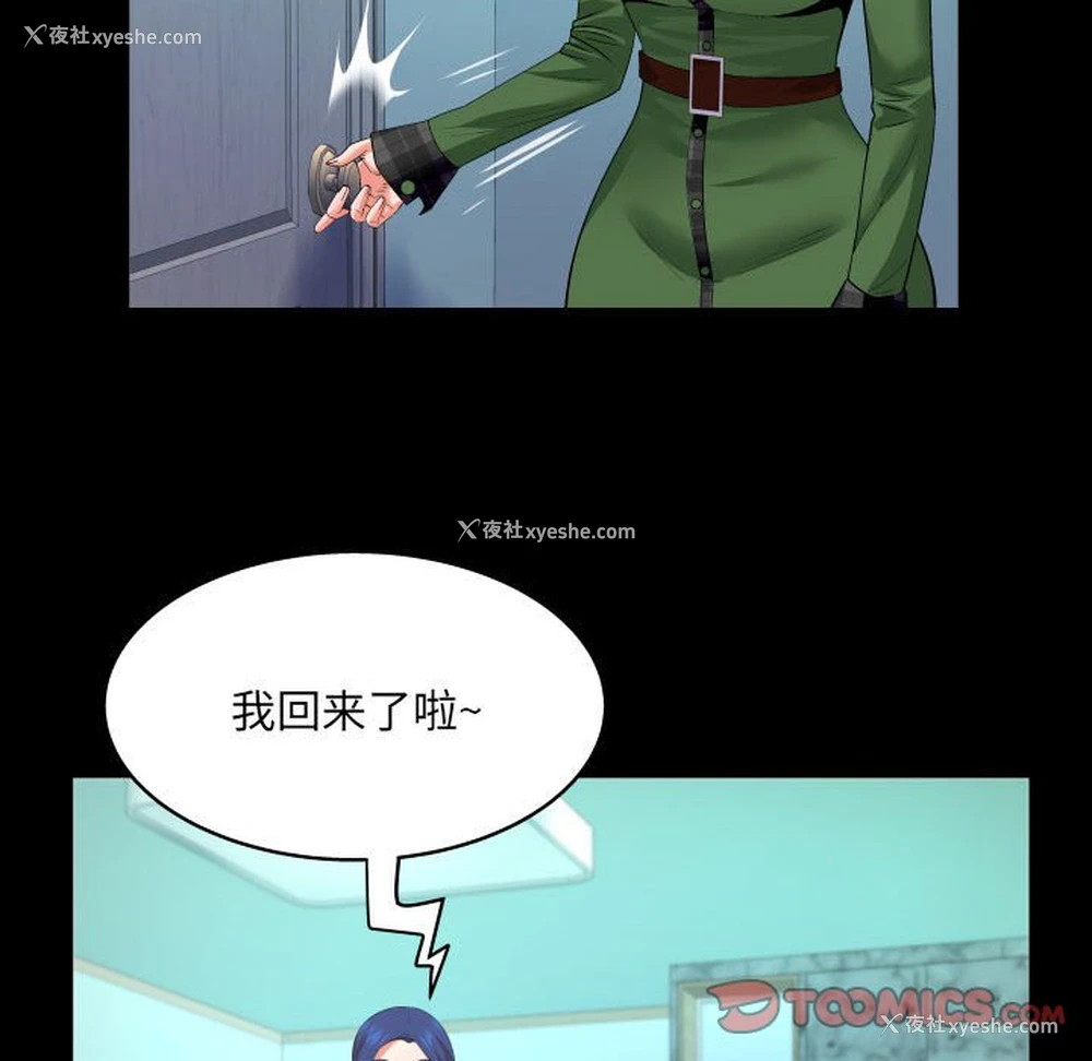 34P - 婶婶