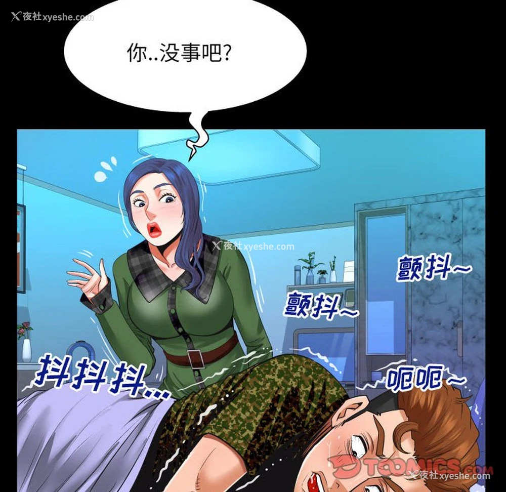 38P - 婶婶