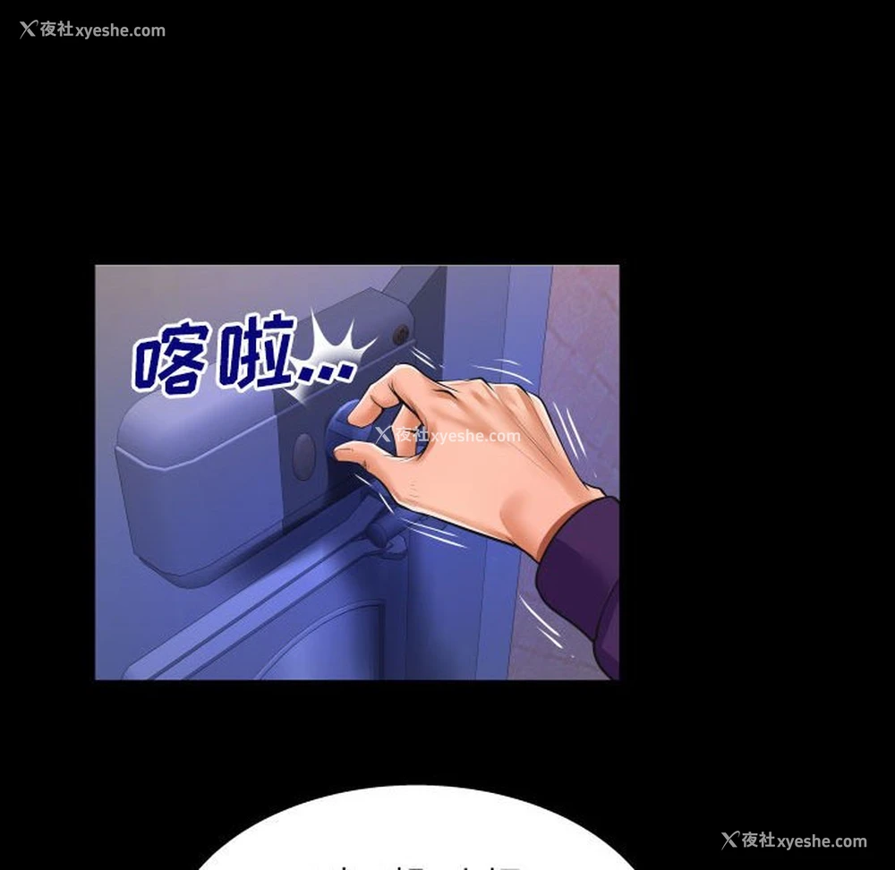 41P - 婶婶