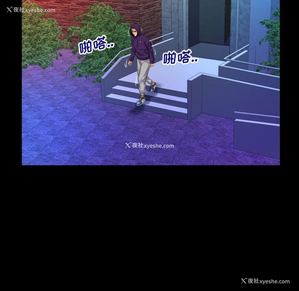 44P - 婶婶