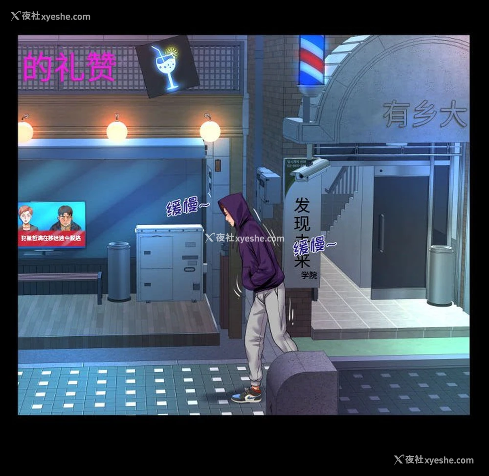45P - 婶婶