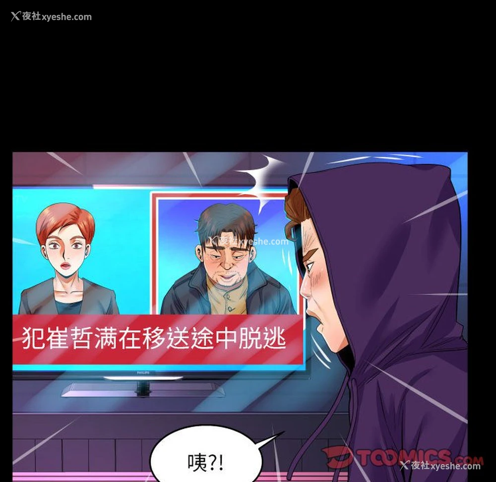 46P - 婶婶