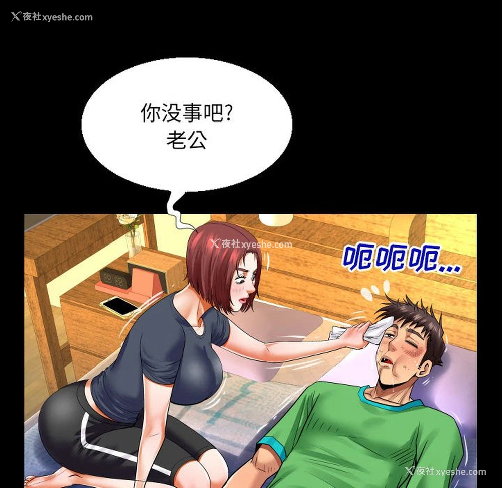 49P - 婶婶