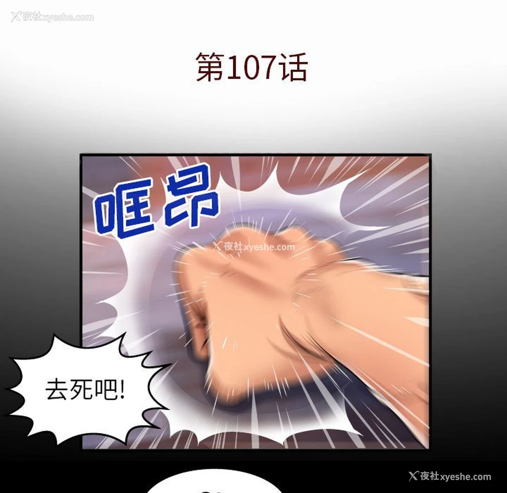 5P - 婶婶