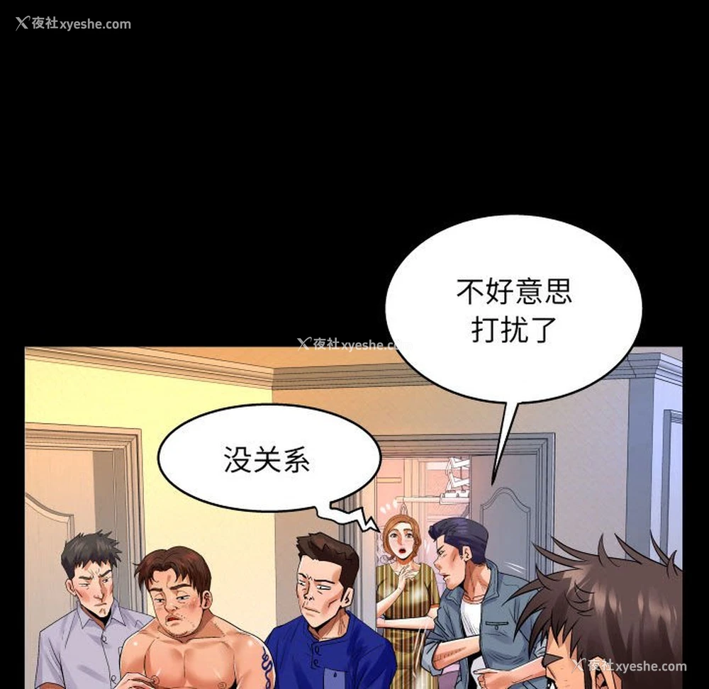 61P - 婶婶
