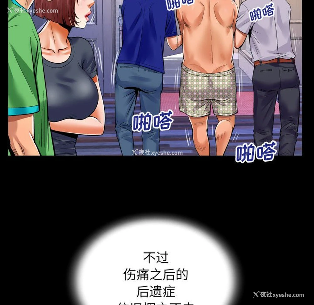 64P - 婶婶