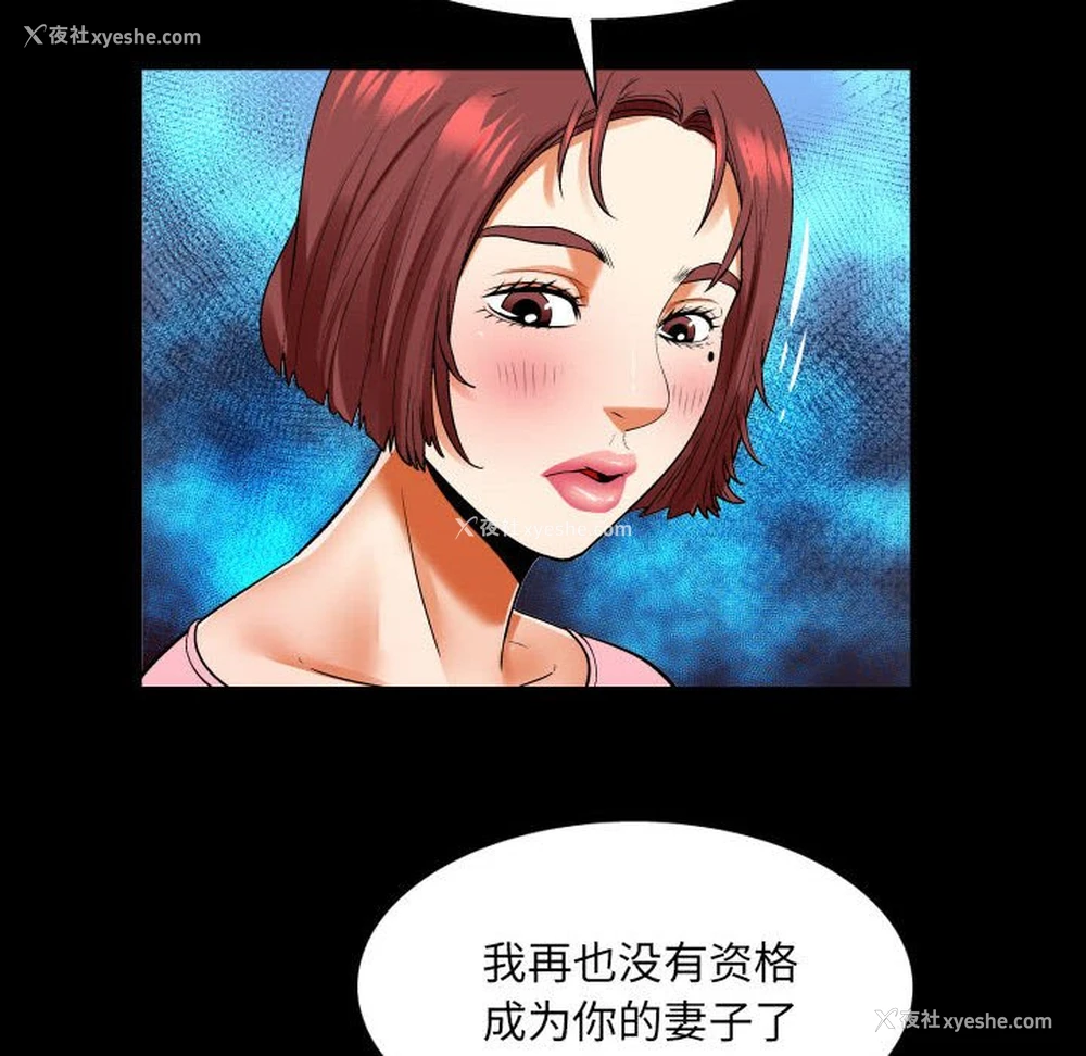 68P - 婶婶