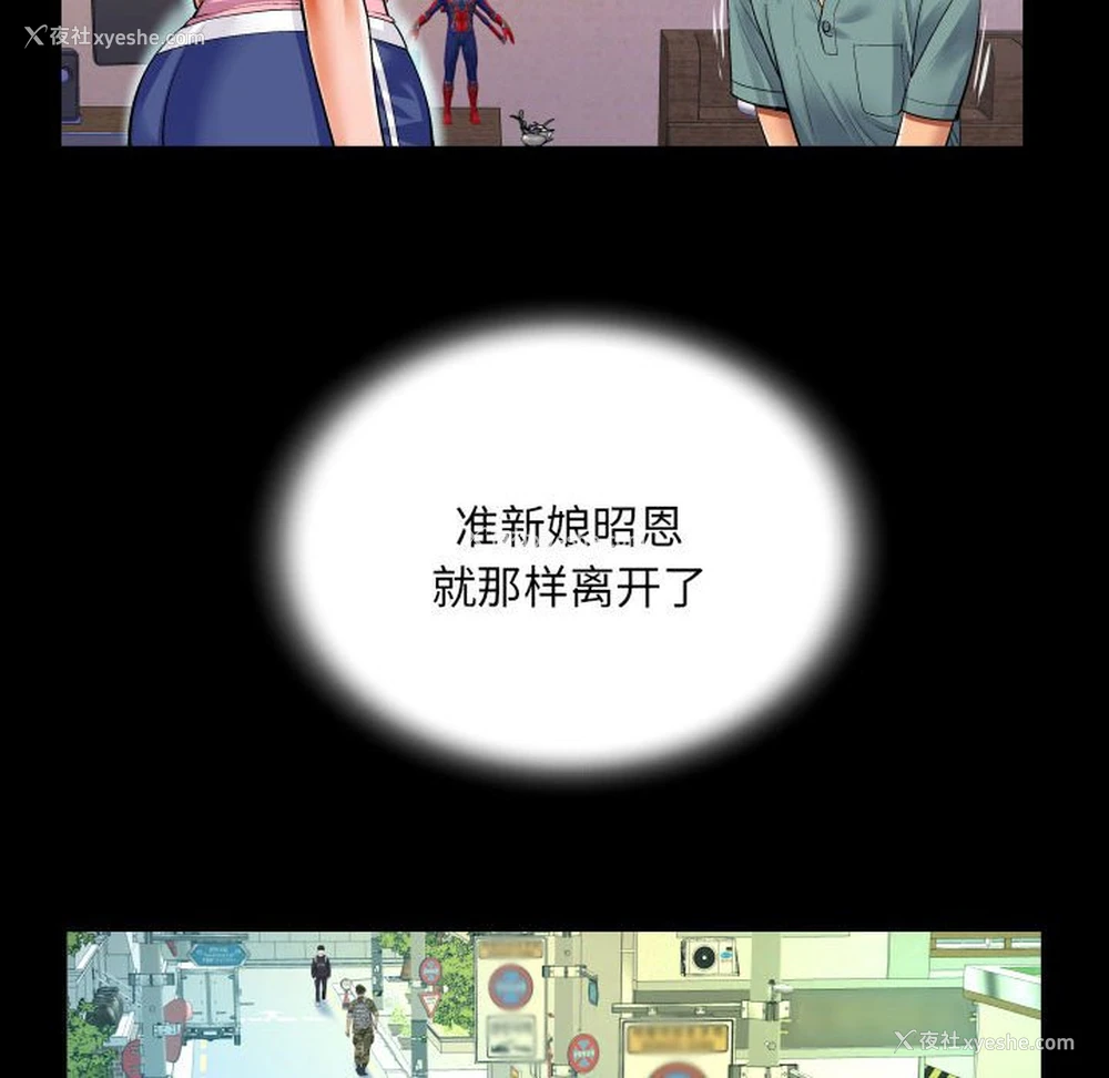 71P - 婶婶