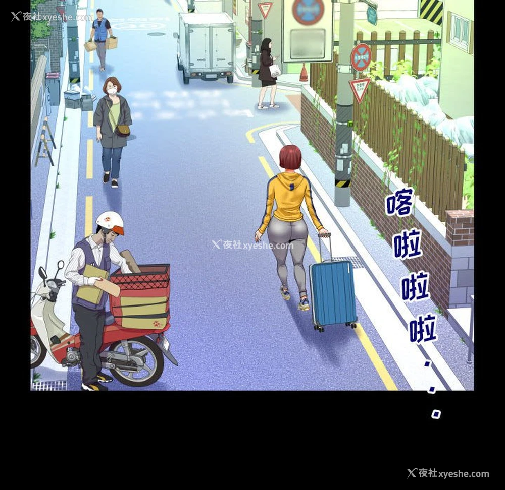 72P - 婶婶
