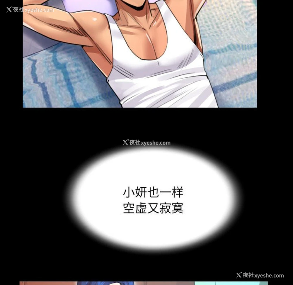 75P - 婶婶