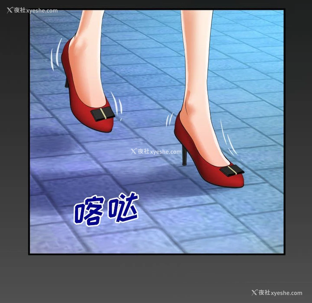 79P - 婶婶