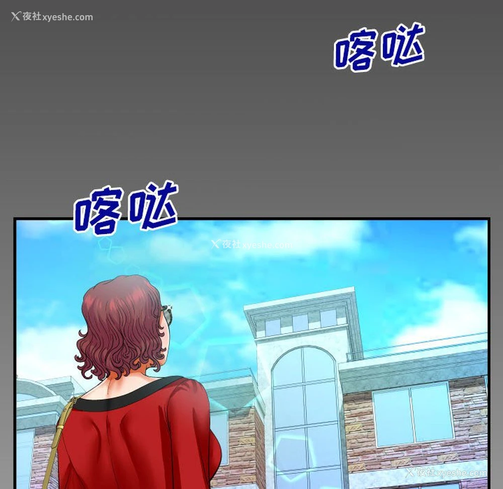 80P - 婶婶
