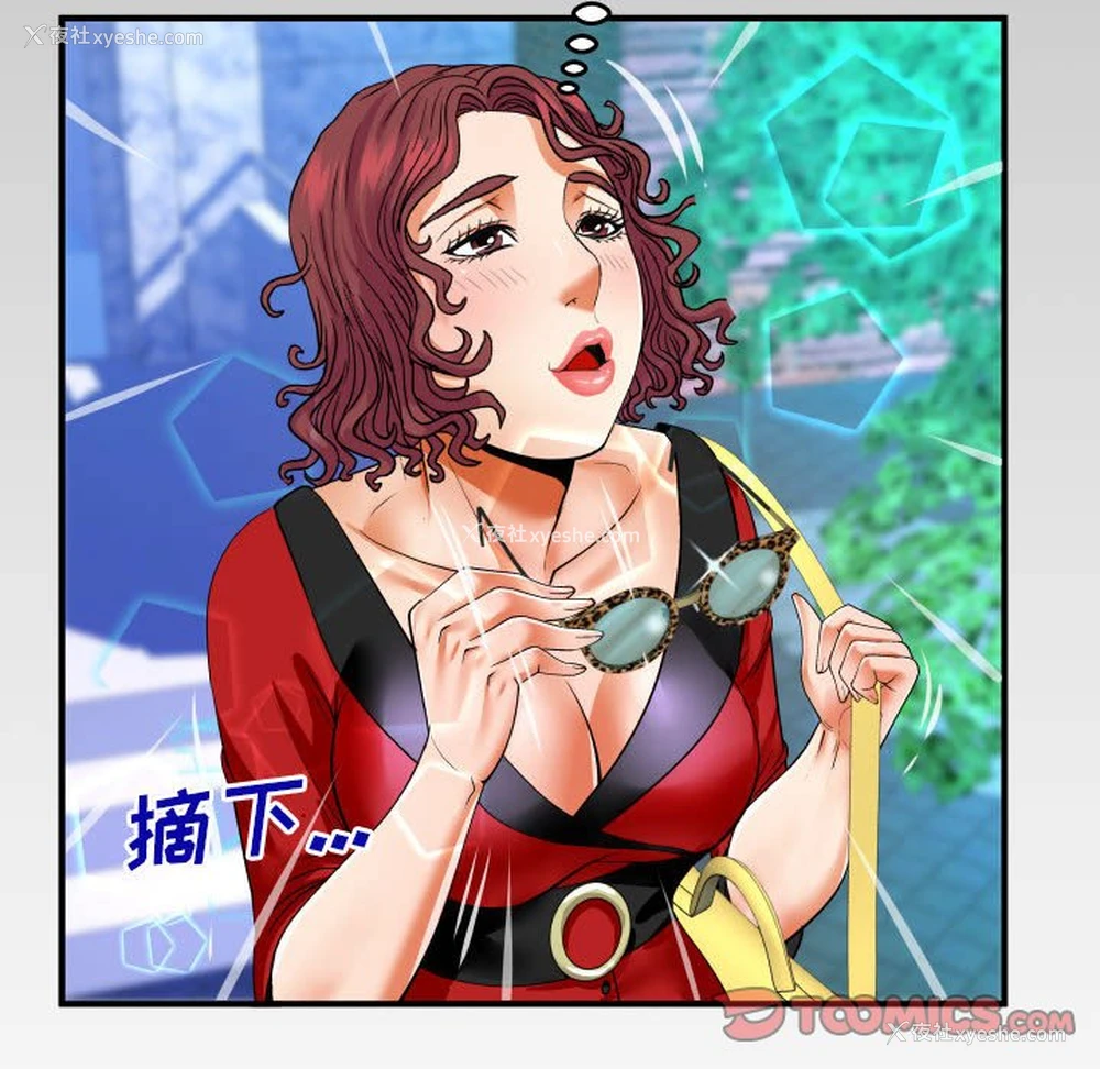 82P - 婶婶