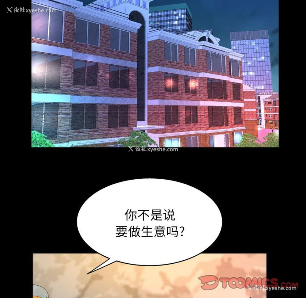 22P - 婶婶