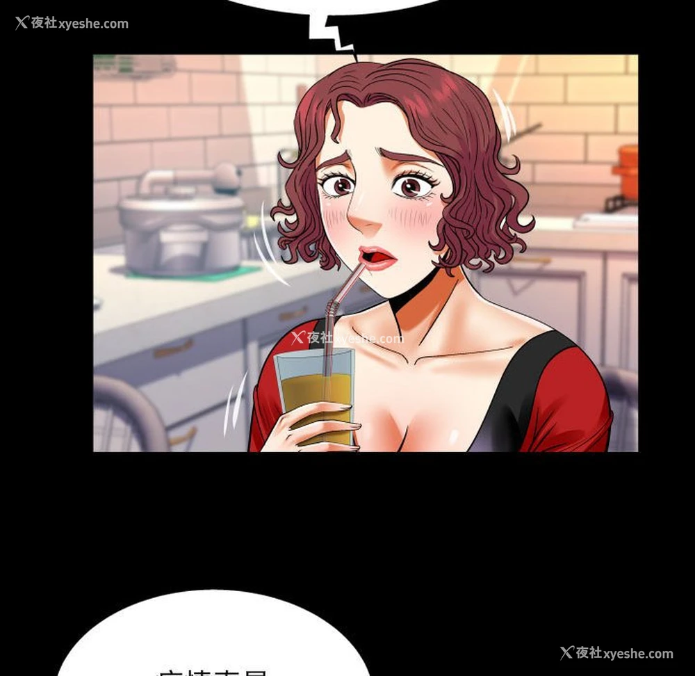 25P - 婶婶