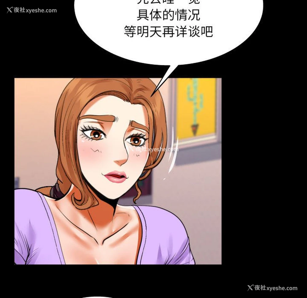 27P - 婶婶
