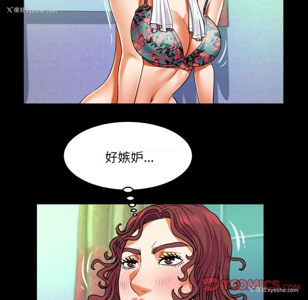 32P - 婶婶