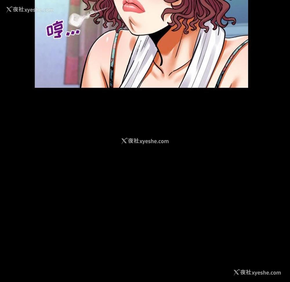 33P - 婶婶
