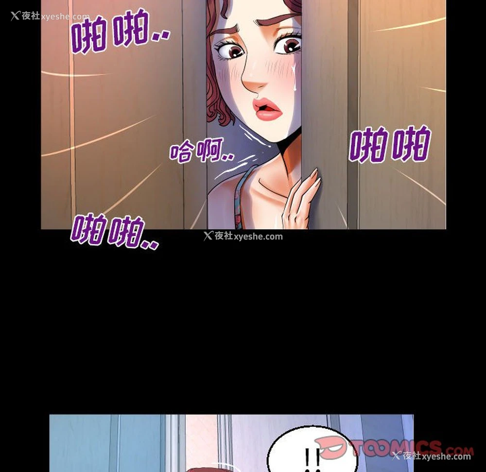 40P - 婶婶