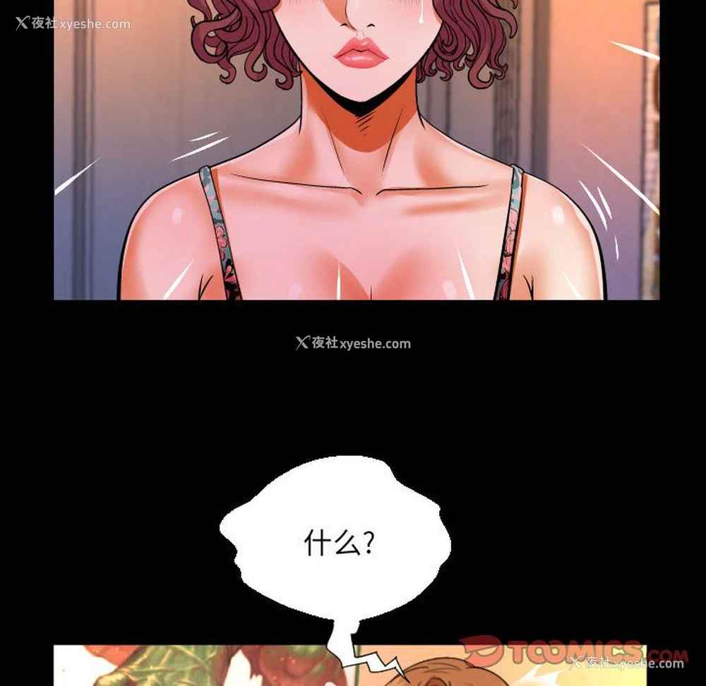48P - 婶婶