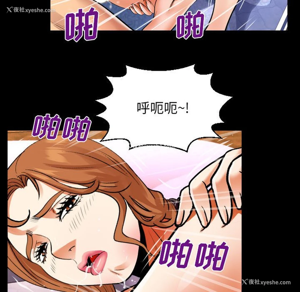 67P - 婶婶