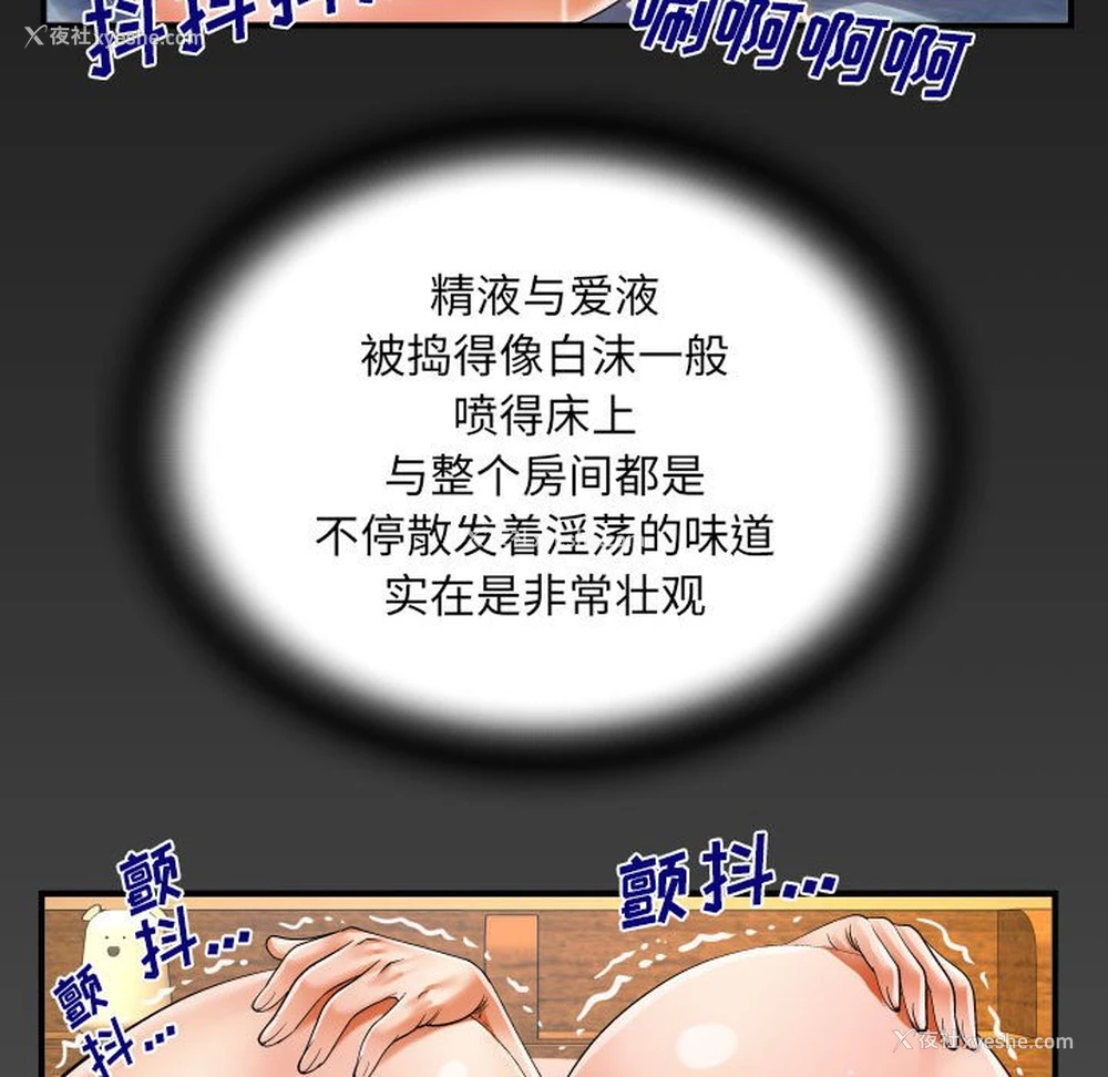 73P - 婶婶