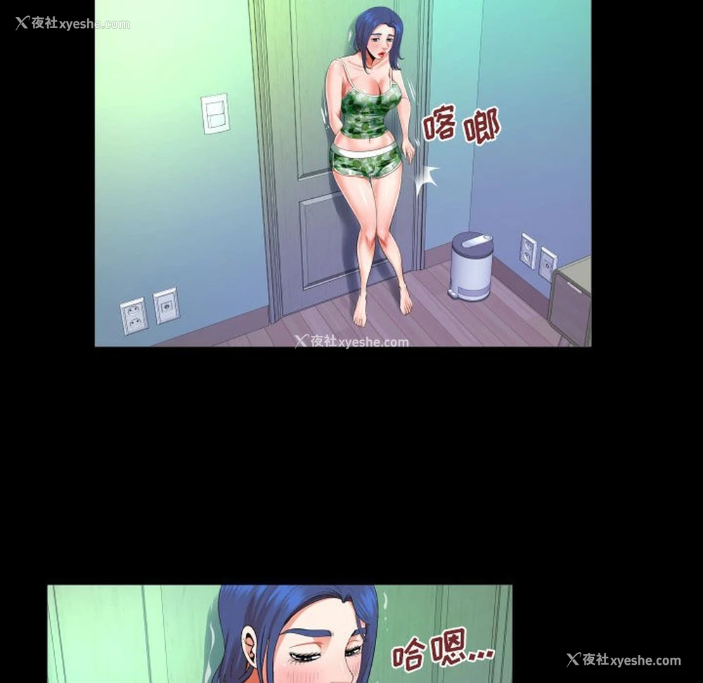 11P - 婶婶