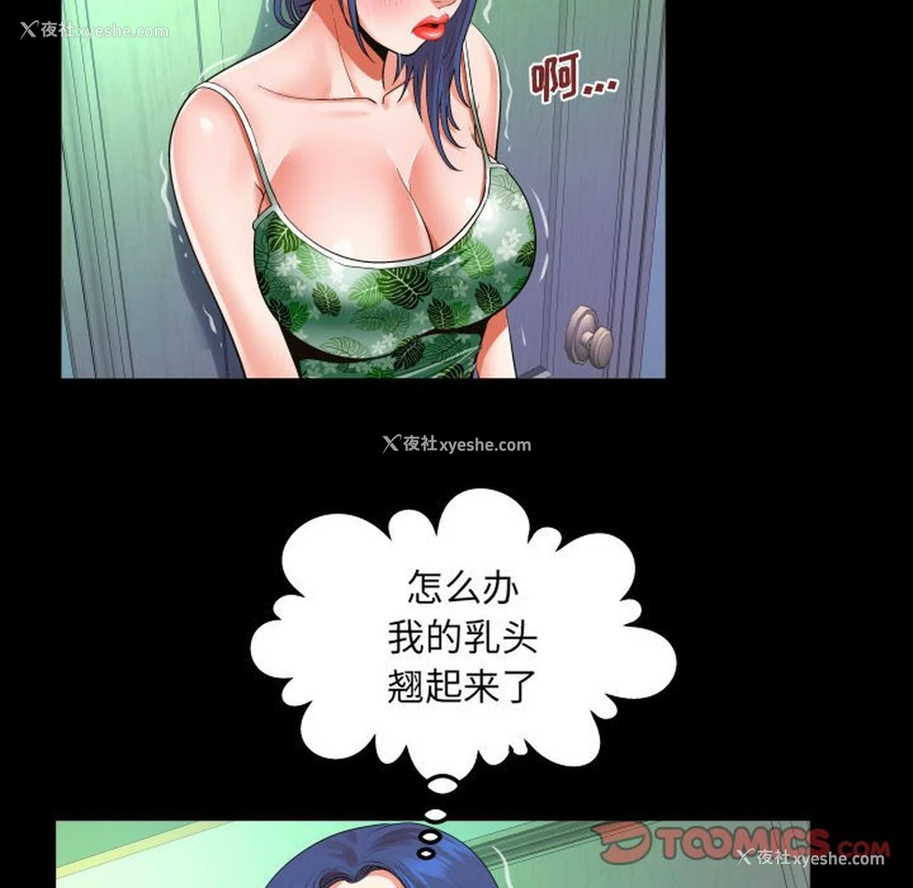 12P - 婶婶