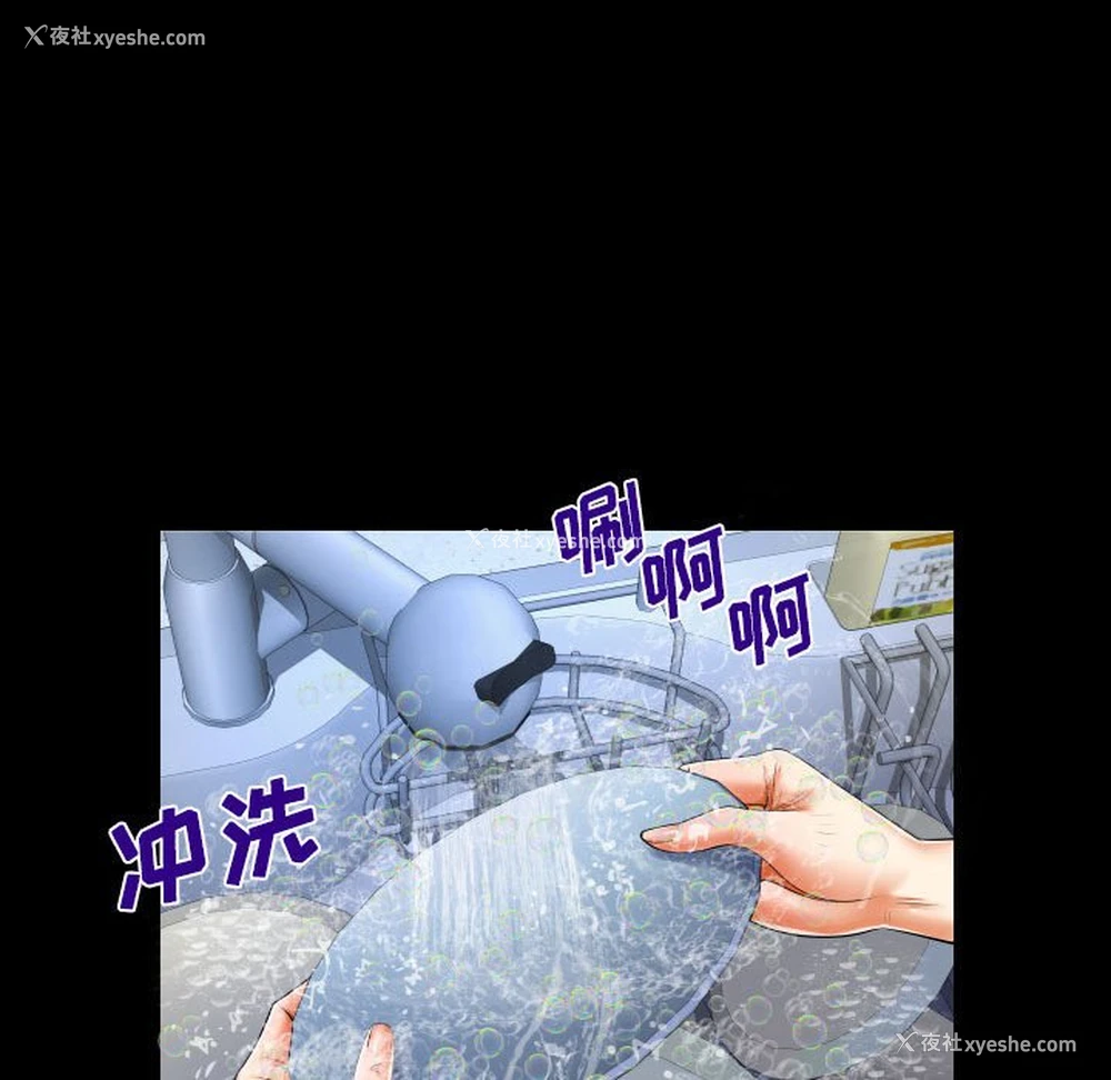 53P - 婶婶