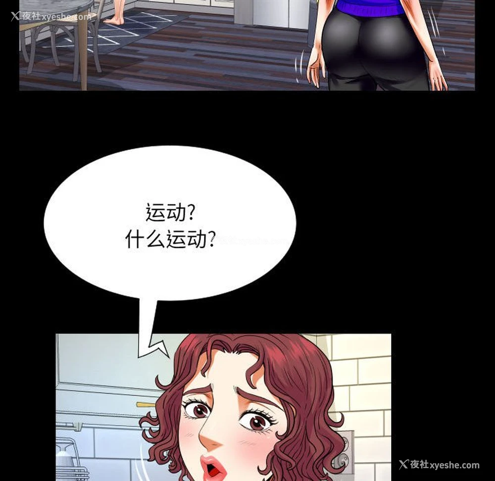 55P - 婶婶