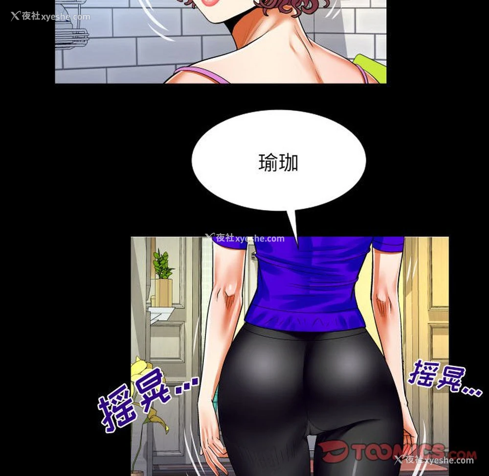56P - 婶婶