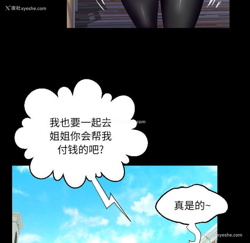 57P - 婶婶