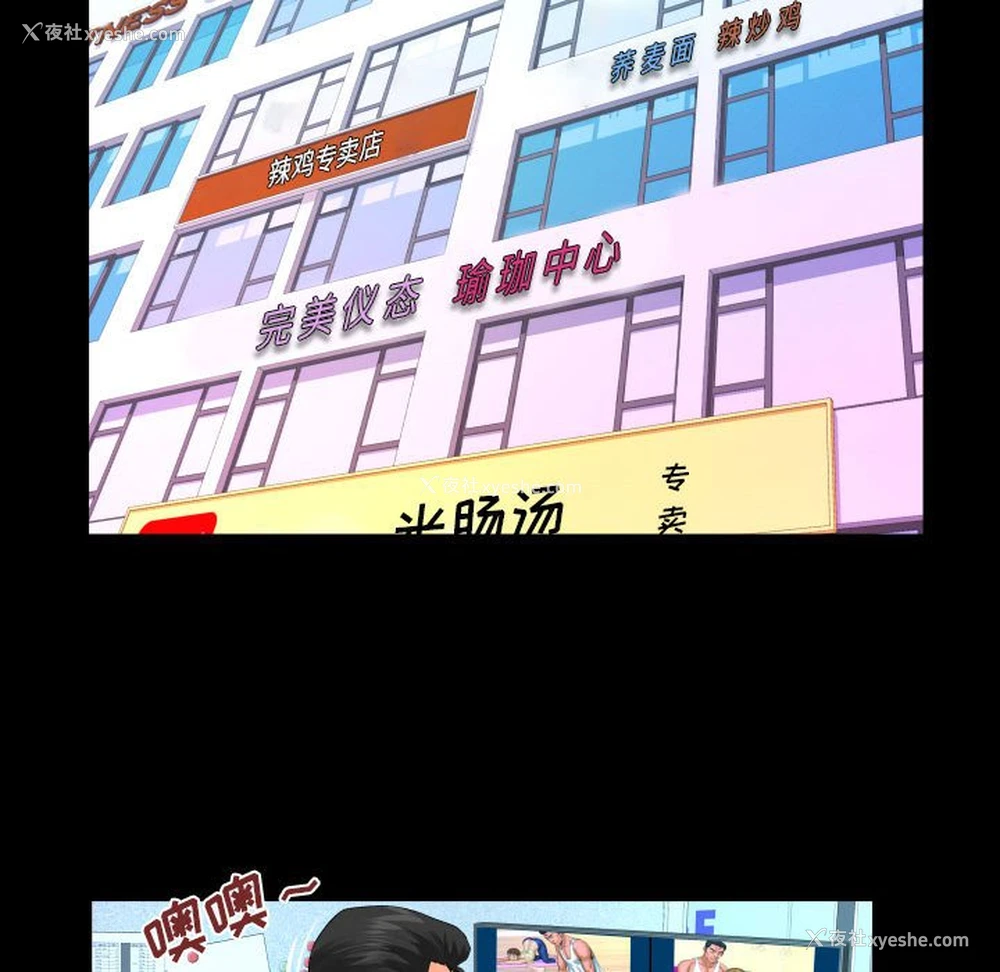 59P - 婶婶