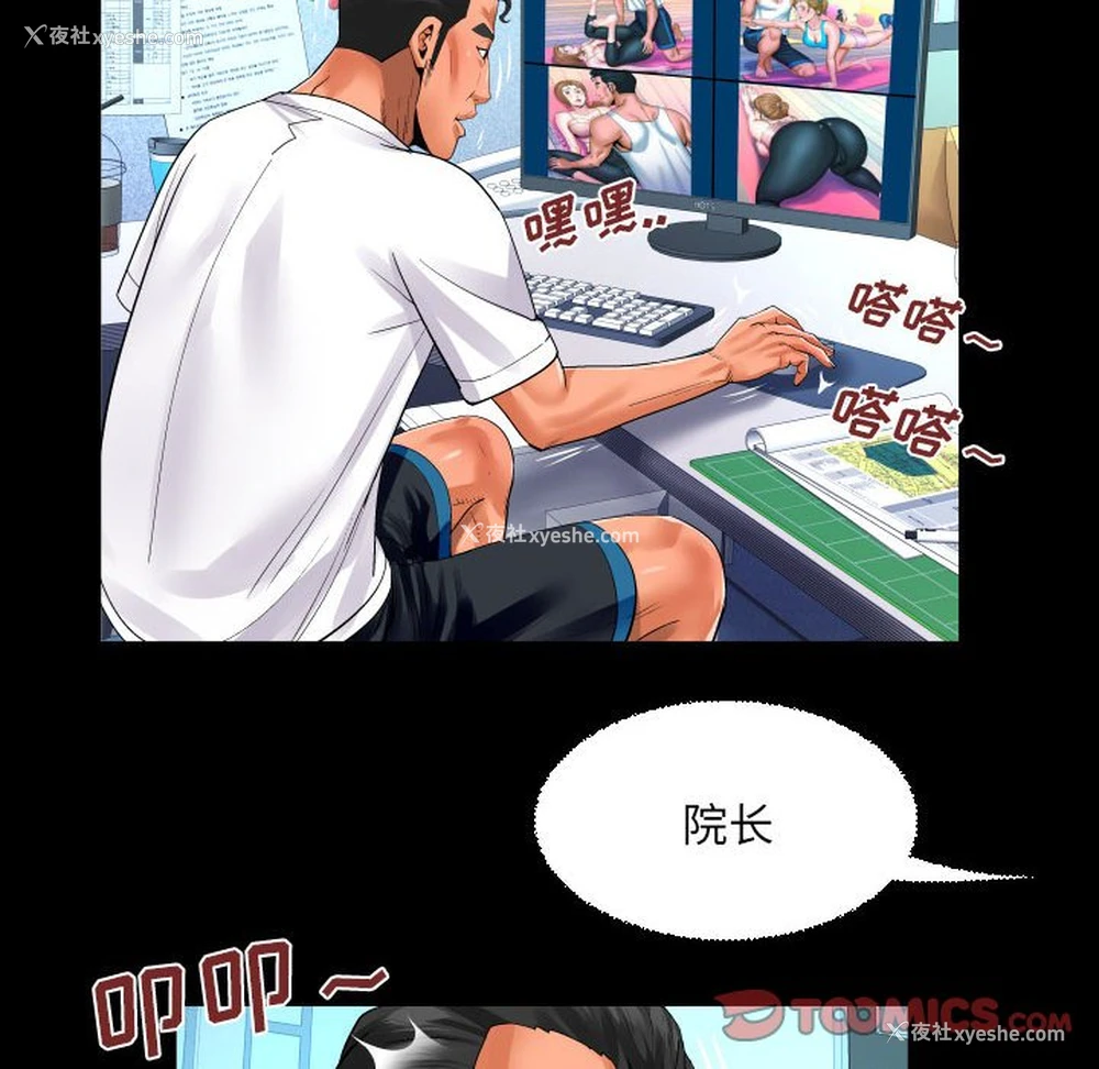 60P - 婶婶