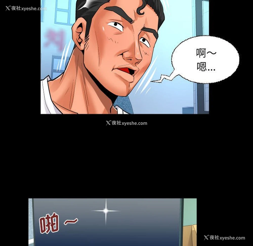 61P - 婶婶