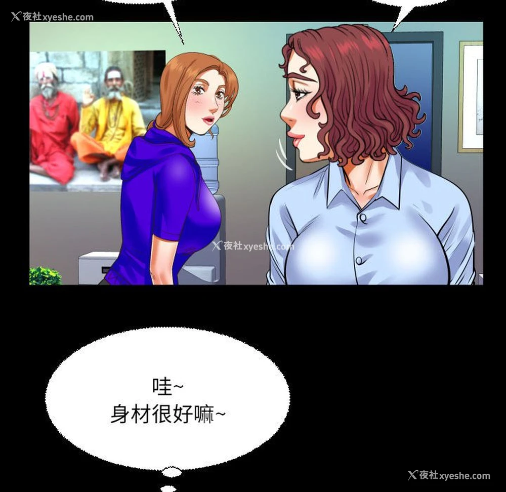 65P - 婶婶