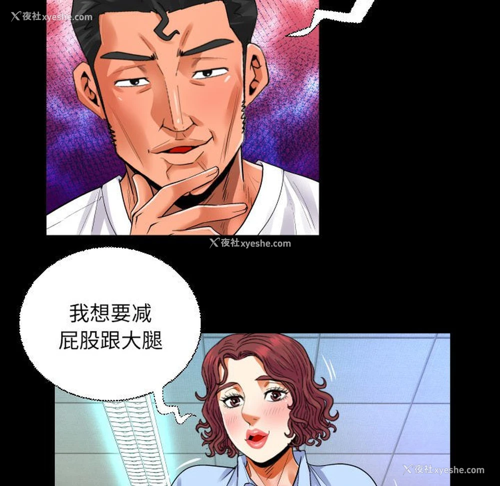67P - 婶婶