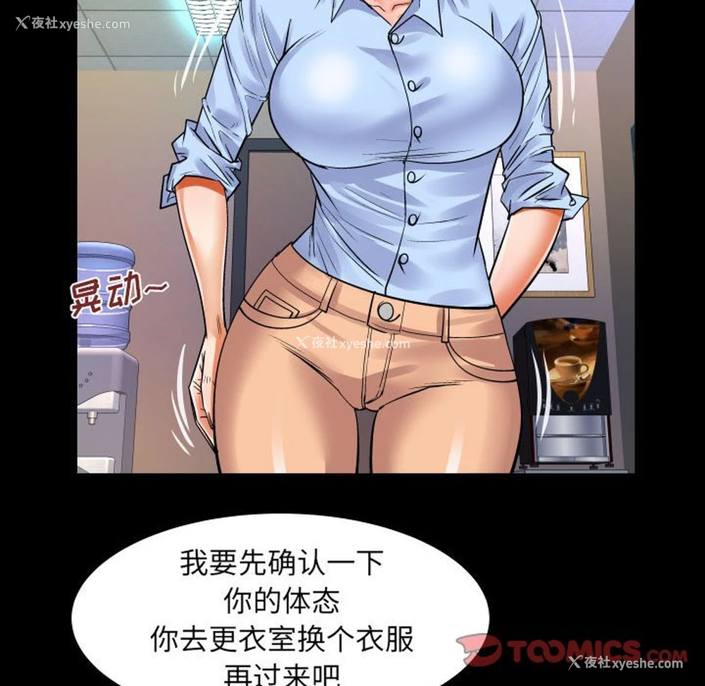 68P - 婶婶