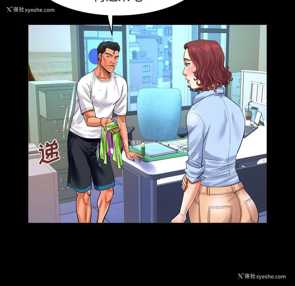 69P - 婶婶