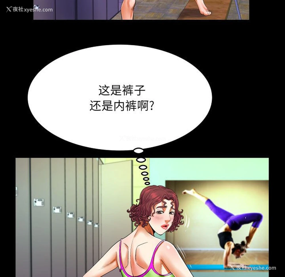 71P - 婶婶