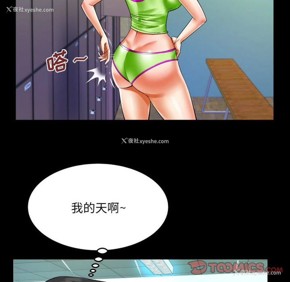 72P - 婶婶