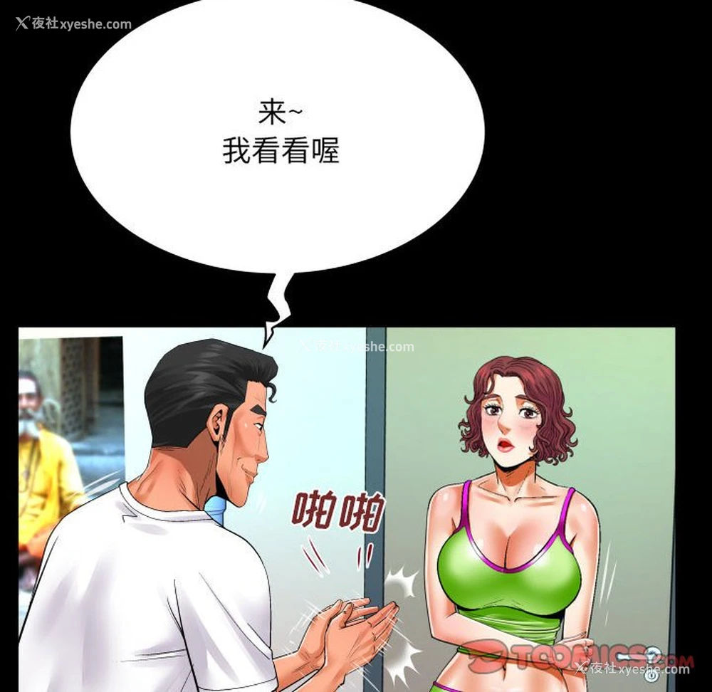 74P - 婶婶