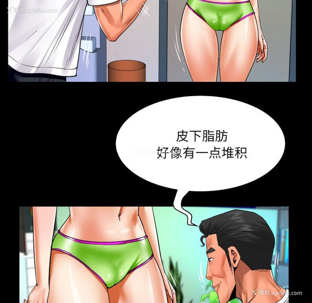 75P - 婶婶